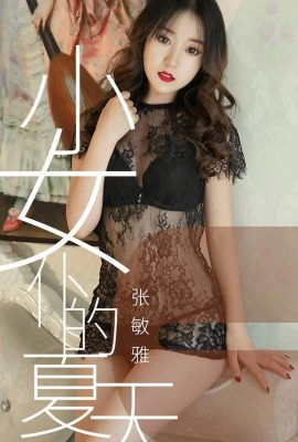 (Ugirlsyugo)Love Beauty Album 2019.06.23 No.1495 ฤดูร้อนของ Little Maid ของ Zhang Minya (35P)