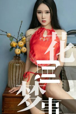 (Ugirlsyugo)Love Youwu Album 2019.06.26 No.1498 ความฝันของ Sun Doudou ระหว่างดอกไม้ (34P)