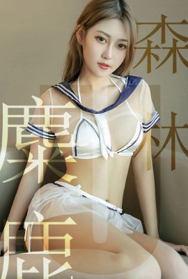 (Ugirlsyugo)Love Beauty Album 2019.07.14 No.1516 Lin Weiwei Elk Forest (35P)