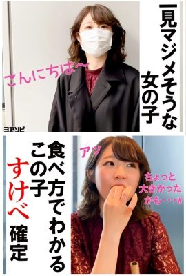 (GIF) Aya Mamiya Gonzo กับพนักงานต้อนรับชินจูกุที่ละเอียดอ่อน (12P)