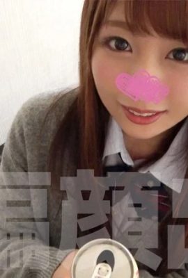 (GIF) ความงาม Rin Hayama G-cup เมาในชุดเครื่องแบบ (8P)
