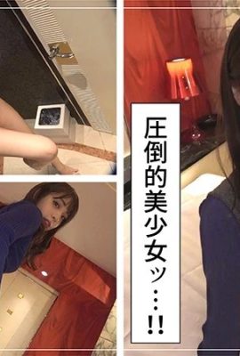 (GIF) ฮาคุโตะ ฮานะ เซ็กส์ 2 ช็อต กับสาวงามปีศาจน้อยที่ไม่มีแฟนมา 3 ปี (17P)
