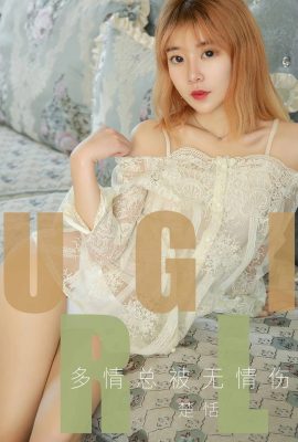 (Ugirlsyugo)Love Beauty Album 2019.07.18 No.1520 ความหลงใหลของ Chu Tian มักจะถูกทำร้ายด้วยความโหดเหี้ยม (35P)