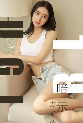 (Ugirlsyugo)Love Beauty Album 2019.07.25 No.1527 คำแนะนำของ Fang Zixuan (35P)