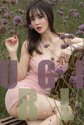 (Ugirlsyugo)Love Youwu Album 2019.07.27 No.1529 ยูกิรักที่จะมีอยู่อีกครั้งในเวลานี้(35พ)
