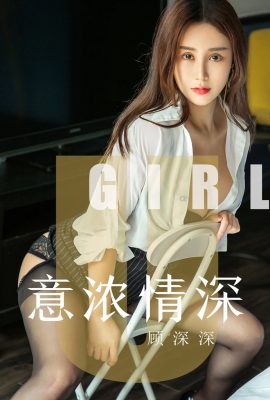 (Ugirlsyugo)Love Youwu Album 2019.08.04 NO.1537 Gu Shenshen รักใคร่อย่างสุดซึ้ง(35พ)