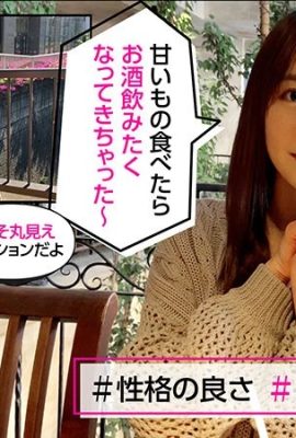 (GIF) วิดีโอชุดนอน Natsu Tojo กับหญิงสาวสวยที่ชอบให้บริการคุณ (14P)