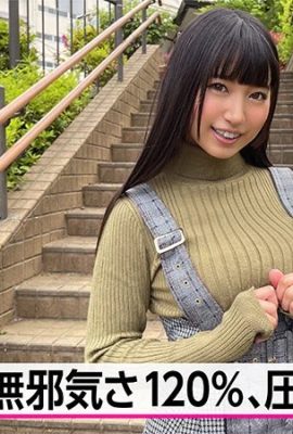 (GIF) Sara Uruki 2 นัดกับเพื่อนเซ็กส์พร้อมรอยยิ้มน่ารัก (20P)