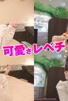 (GIF) Nanami Yokomiya POV กับสาวงาม E-cup ที่เชิญคุณไปที่โรงแรมหลังอาหารเย็น (14P)
