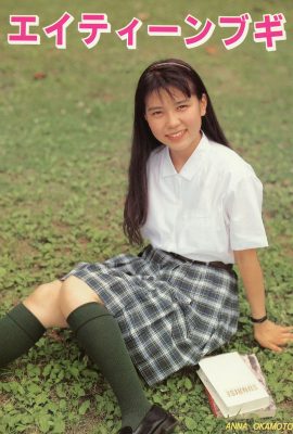 สามคลื่นแห่งความรัก(อูราบอน)《Eite?`Mbugi》(1990-07-01) (46P)