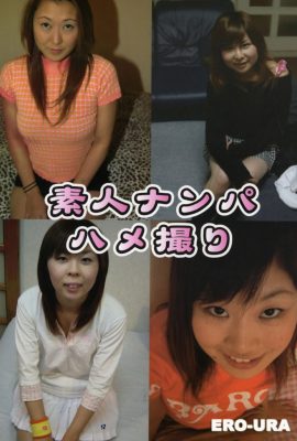 (รูปถ่าย)กระบะสมัครเล่น กอนโซ(ERO-Ura) (52P)