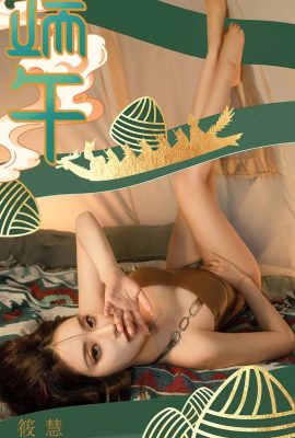 (Ugirls ชอบตะลึง)2023.05.15 No.2605 เทศกาลแข่งเรือมังกร Xiaohui Brown Love(35พ)