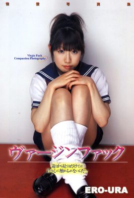 ซากุระ นากาอิ(Urabon)《Virgin Fuck》(2004.03.1) (52P)