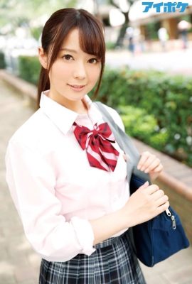 Nanami Misaki – จุดสุดยอดติดต่อกันของสาวสวยในเครื่องแบบ (13P)