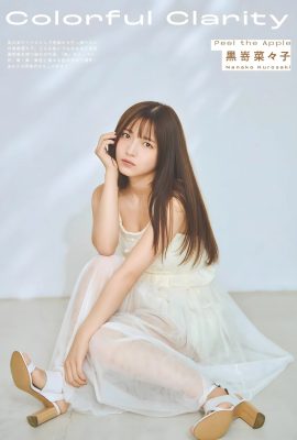 (黒嵜娜々子) สาวซากุระแต่งตัวเย้ายวนและกลิ่นหอมน้ำนม (13P)