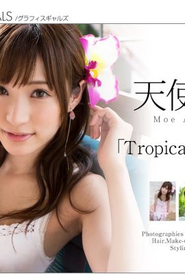 (นางฟ้าもえ) รอยยิ้มของเธอช่างหวานสดใสและรูปร่างของเธอก็มีเสน่ห์มาก (24P)