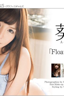 อ้อย(Graphis)《Float On》(5 ก.พ. 2559) (146P)