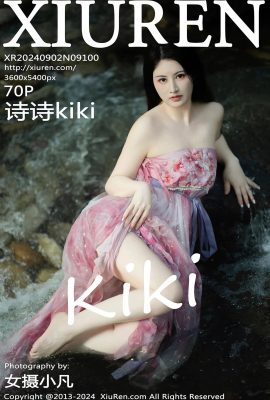 (ซิวเหริน ฮิเดโตะ เน็ต)2024.09.02 Vol.9100 Shishi kiki เวอร์ชันเต็มไม่มีรูปถ่ายลายน้ำ(70P)