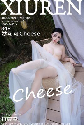 (ซิวเหริน ฮิเดโตะ เน็ต)2024.09.03 เล่มที่ 9105 Miao Ke Ke Cheese เวอร์ชันเต็มไม่มีรูปถ่ายลายน้ำ(84พ)