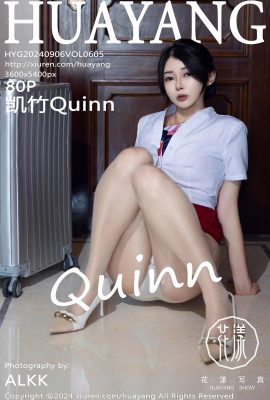 (ภาพหัวหยางหัวหยาง)2024.09.06 เล่ม 605 Kaizhu Quinn เวอร์ชันเต็มไม่มีรูปถ่ายลายน้ำ(80P)