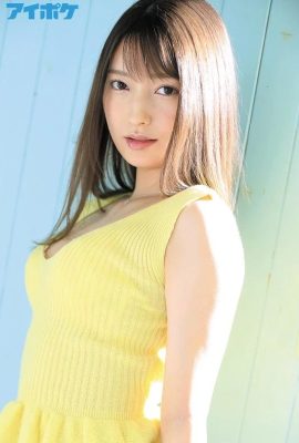 Fujii Yuna~การสำเร็จความใคร่ที่สวยงาม (13P)