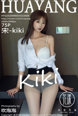 (ภาพหัวหยางหัวหยาง)2024.09.05 เล่ม 604 Song-kiki เวอร์ชันเต็มไม่มีรูปถ่ายลายน้ำ(75P)