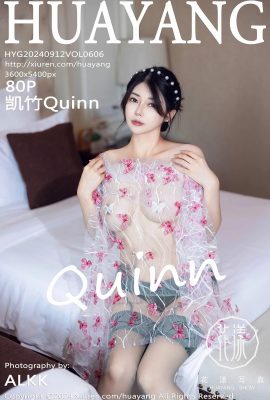 (ภาพหัวหยางหัวหยาง)2024.09.12 เล่มที่ 606 Kaizhu Quinn เวอร์ชันเต็มไม่มีรูปถ่ายลายน้ำ(80P)