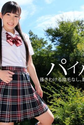 (Kasugano Yui) น้ำแตกแห่งความงามไร้ขน (35P)