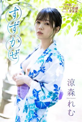 Remu Suzumori Suzukaze Asa Gei คอลเลกชันภาพถ่ายนักแสดงหญิงเซ็กซี่ (59P)